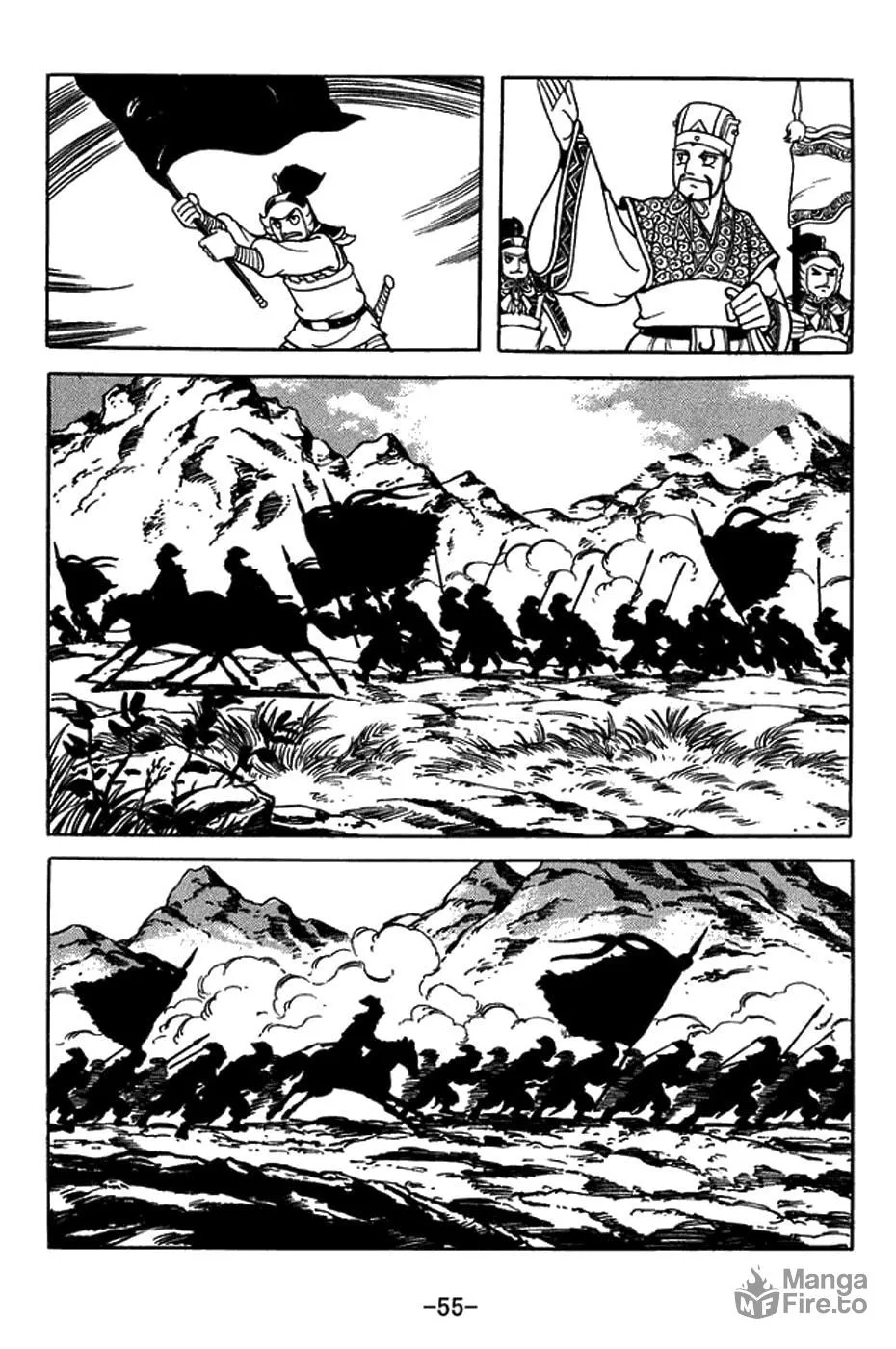 Read Sangokushi chapter 394 image 5 on Lezhin
