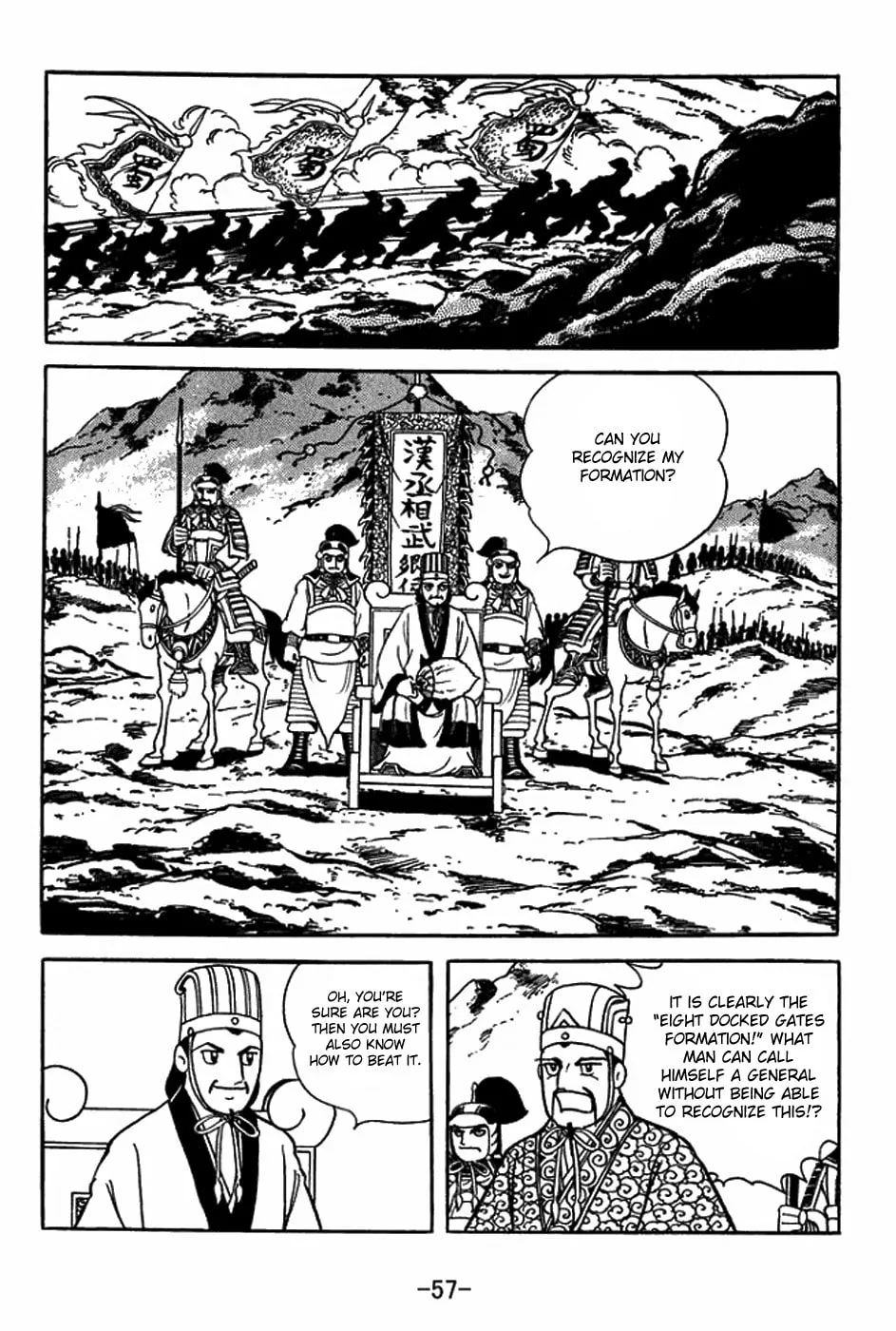 Read Sangokushi chapter 394 image 7 on Lezhin