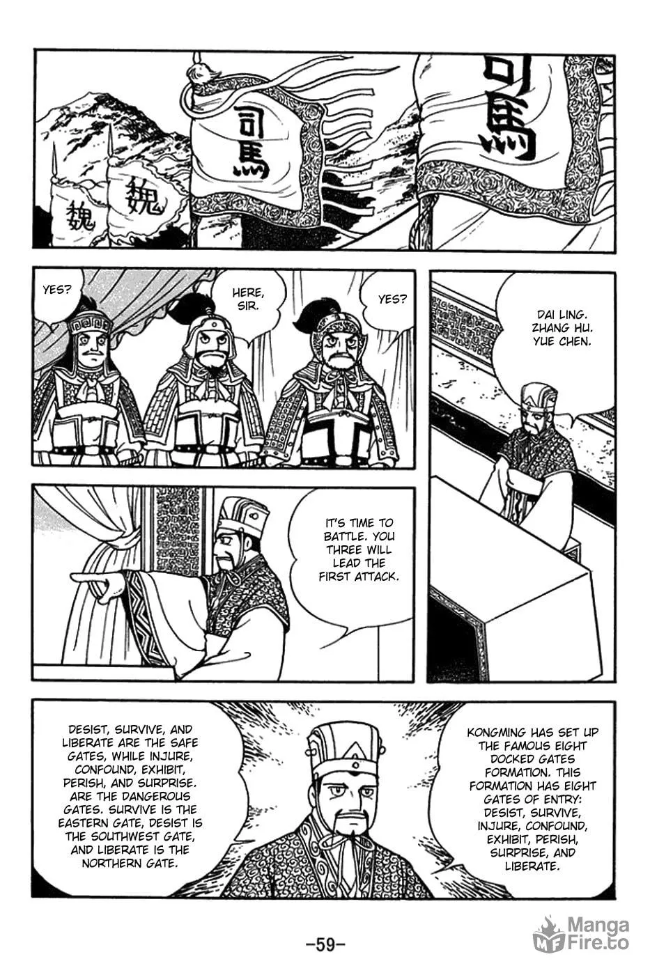Read Sangokushi chapter 394 image 9 on Lezhin