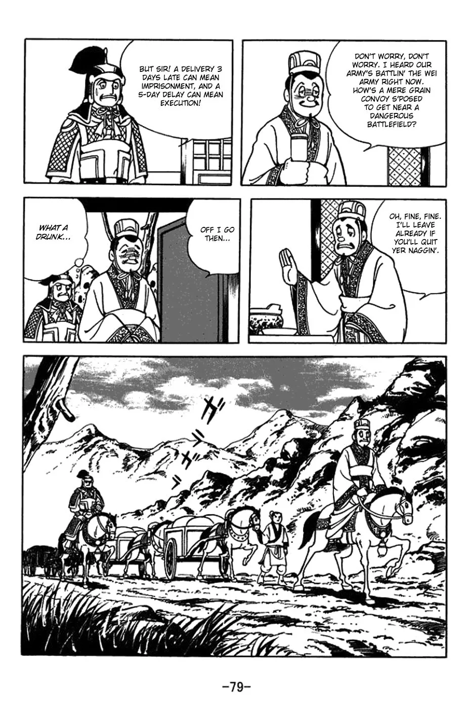 Read Sangokushi chapter 395 image 1 on Lezhin