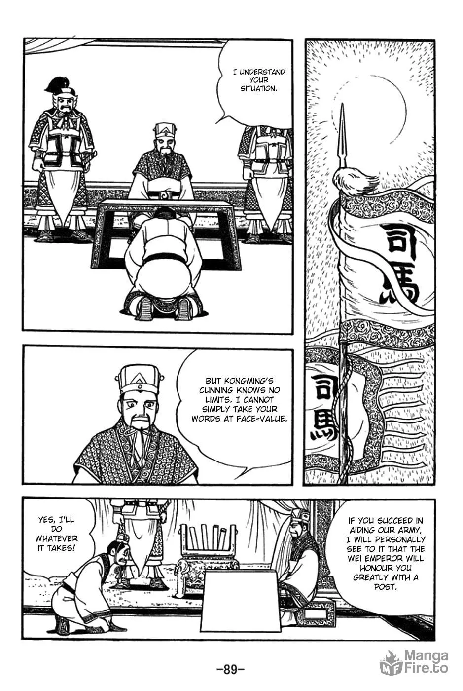 Read Sangokushi chapter 395 image 11 on Lezhin
