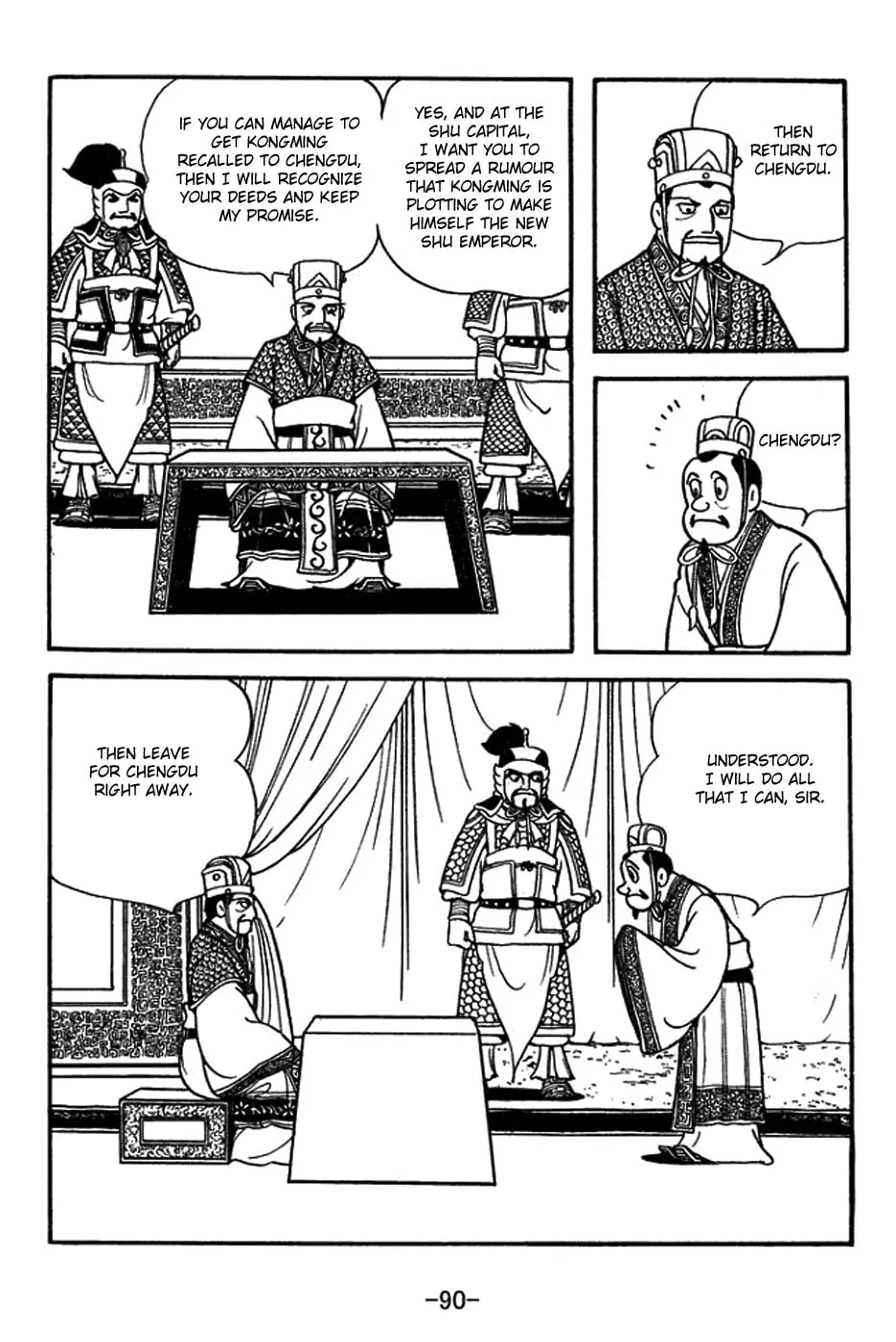 Read Sangokushi chapter 395 image 12 on Lezhin