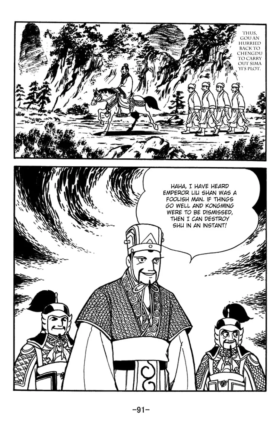 Read Sangokushi chapter 395 image 13 on Lezhin