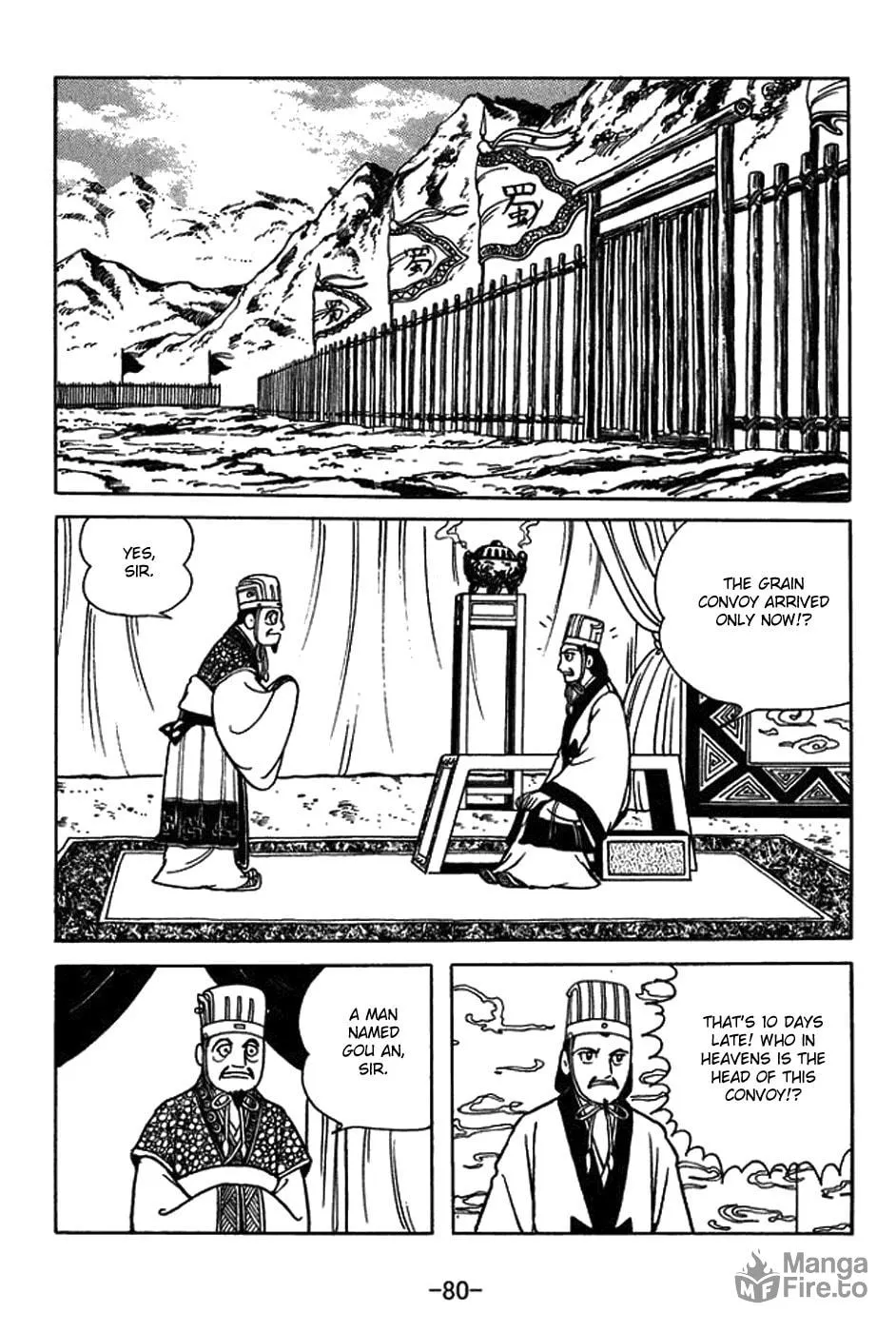 Read Sangokushi chapter 395 image 2 on Lezhin