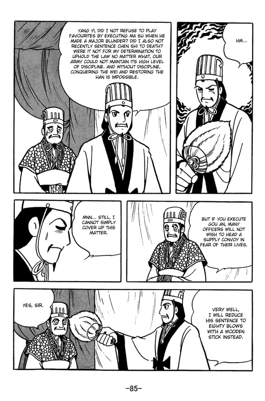 Read Sangokushi chapter 395 image 7 on Lezhin