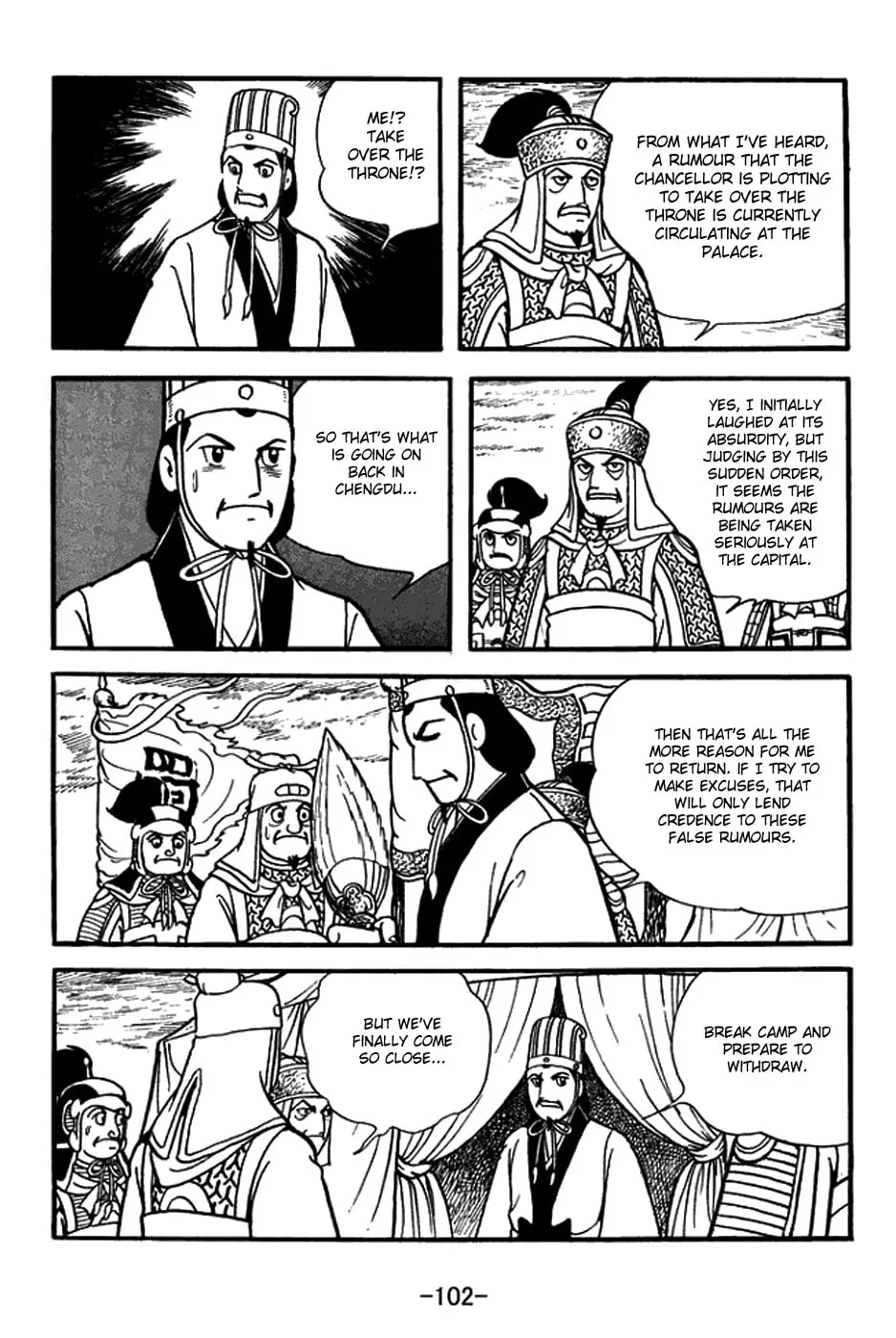 Read Sangokushi chapter 396 image 10 on Lezhin