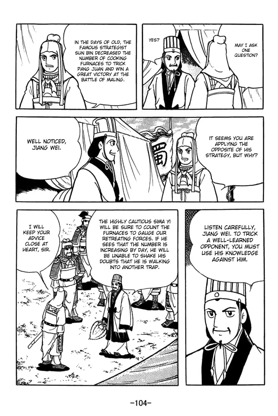 Read Sangokushi chapter 396 image 12 on Lezhin
