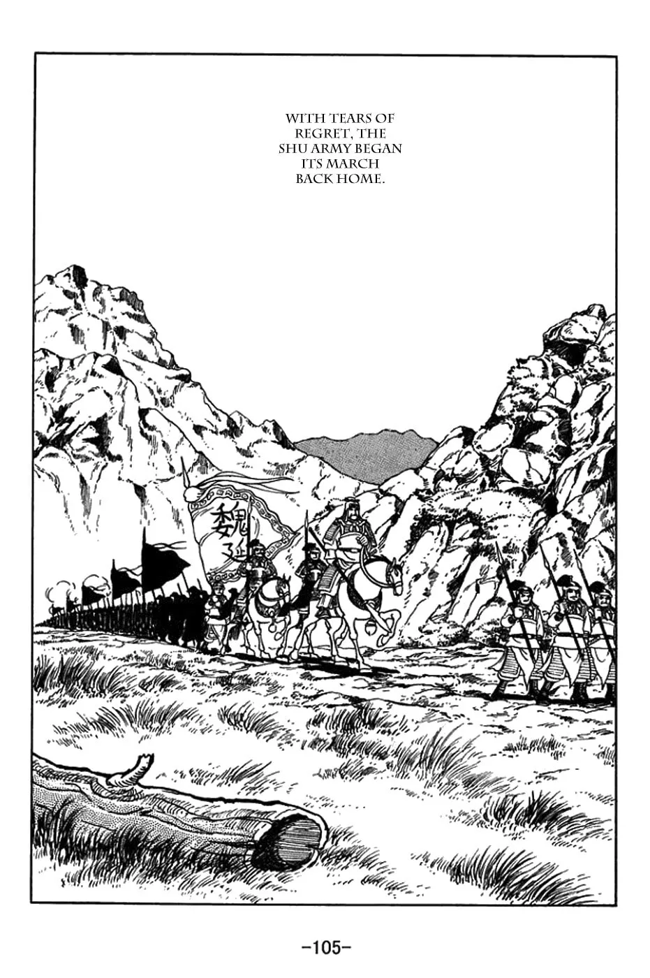 Read Sangokushi chapter 396 image 13 on Lezhin