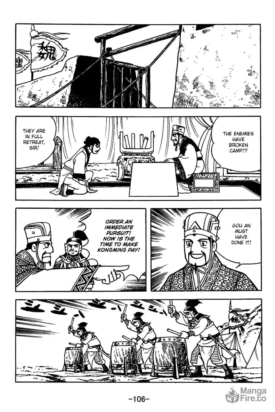 Read Sangokushi chapter 396 image 14 on Lezhin