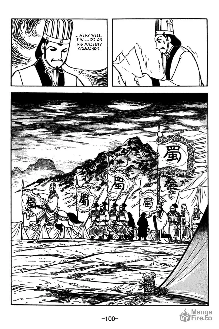 Read Sangokushi chapter 396 image 8 on Lezhin