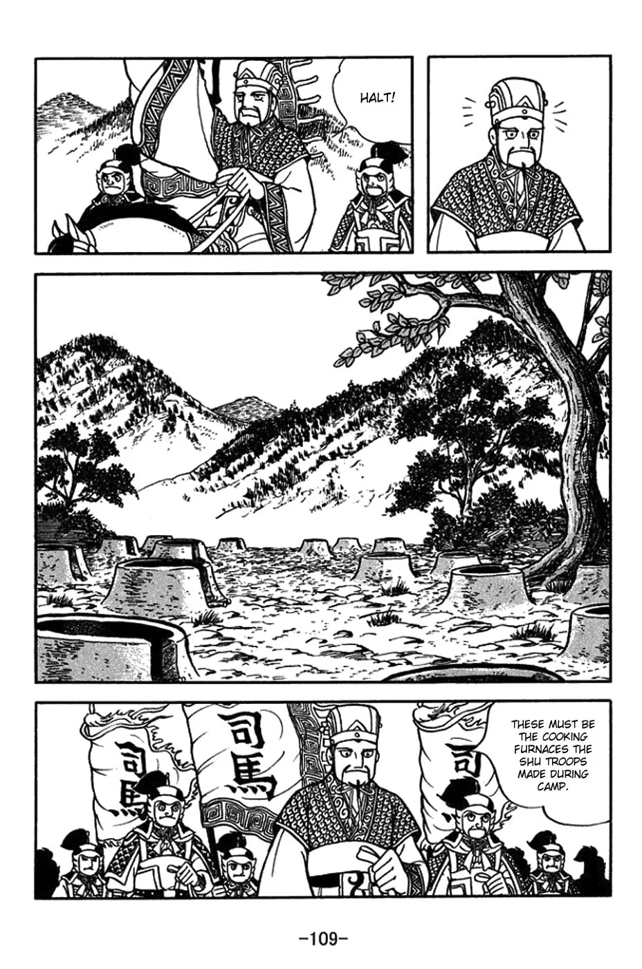 Read Sangokushi chapter 397 image 1 on Lezhin