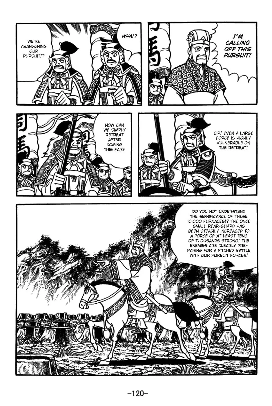 Read Sangokushi chapter 397 image 12 on Lezhin