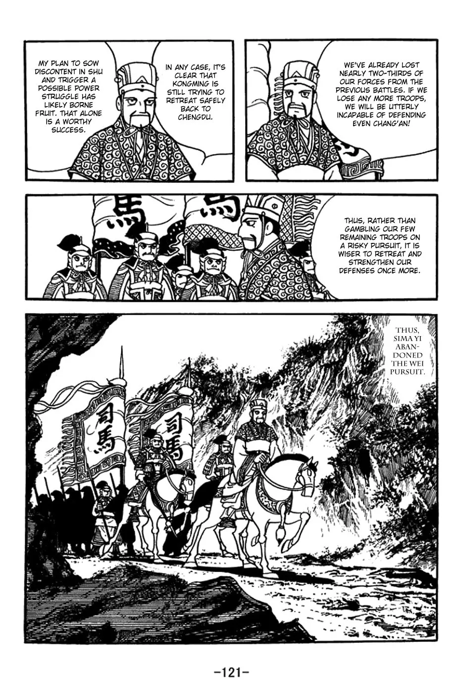 Read Sangokushi chapter 397 image 13 on Lezhin