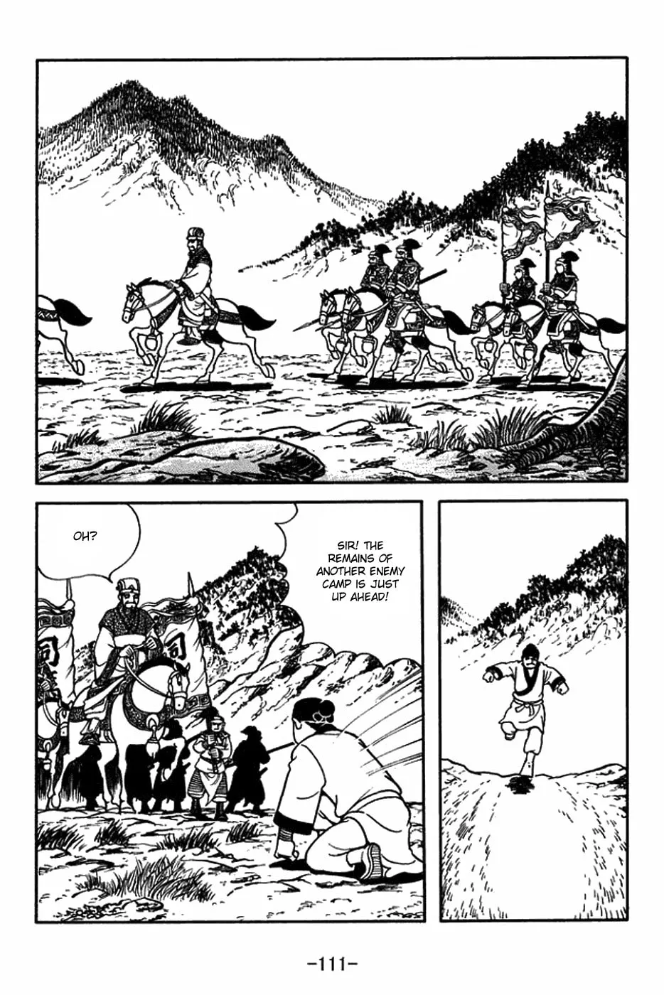 Read Sangokushi chapter 397 image 3 on Lezhin