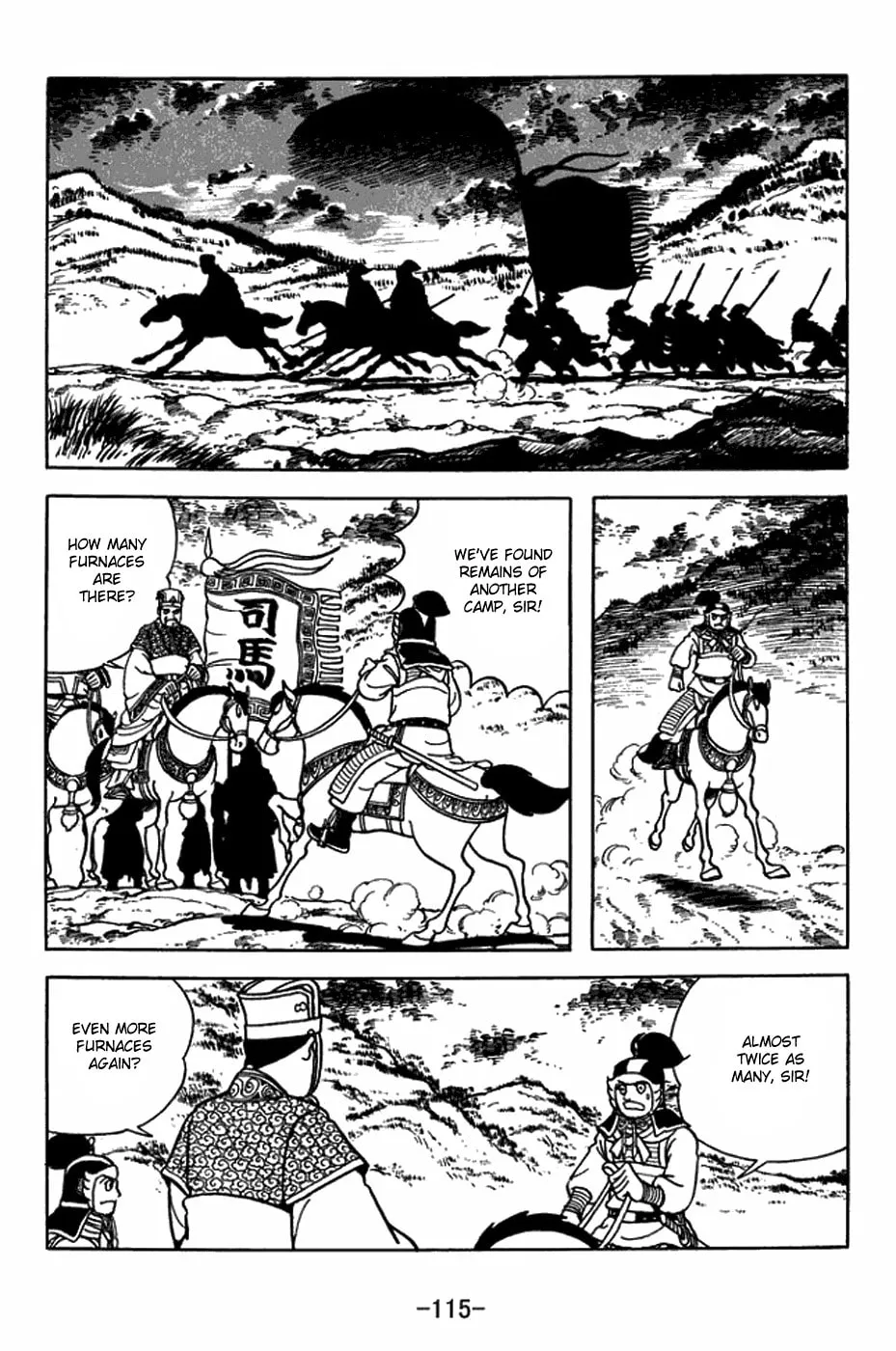 Read Sangokushi chapter 397 image 7 on Lezhin