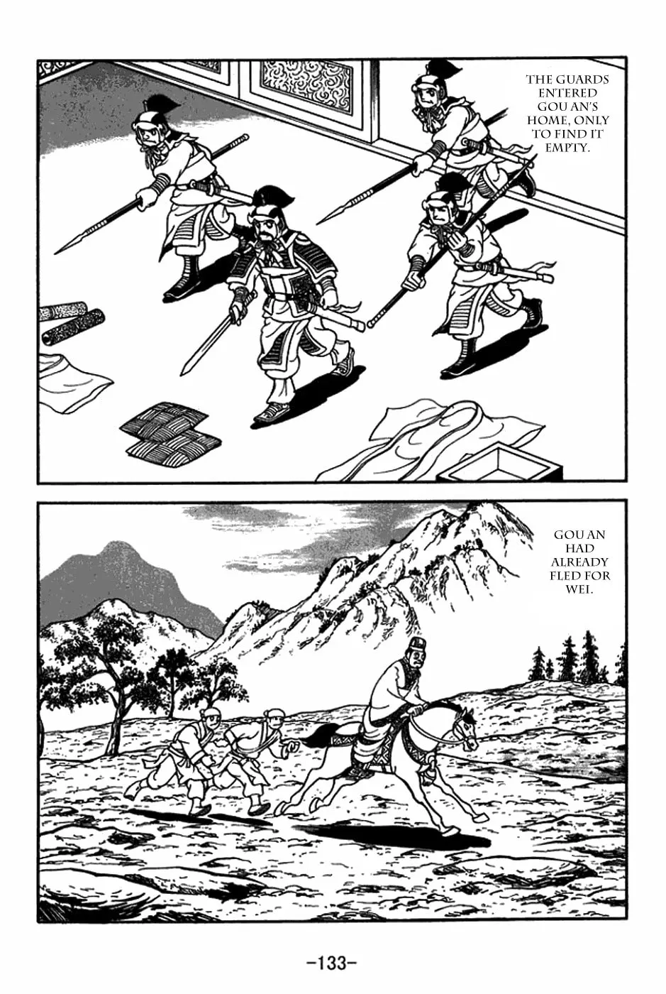 Read Sangokushi chapter 398 image 10 on Lezhin