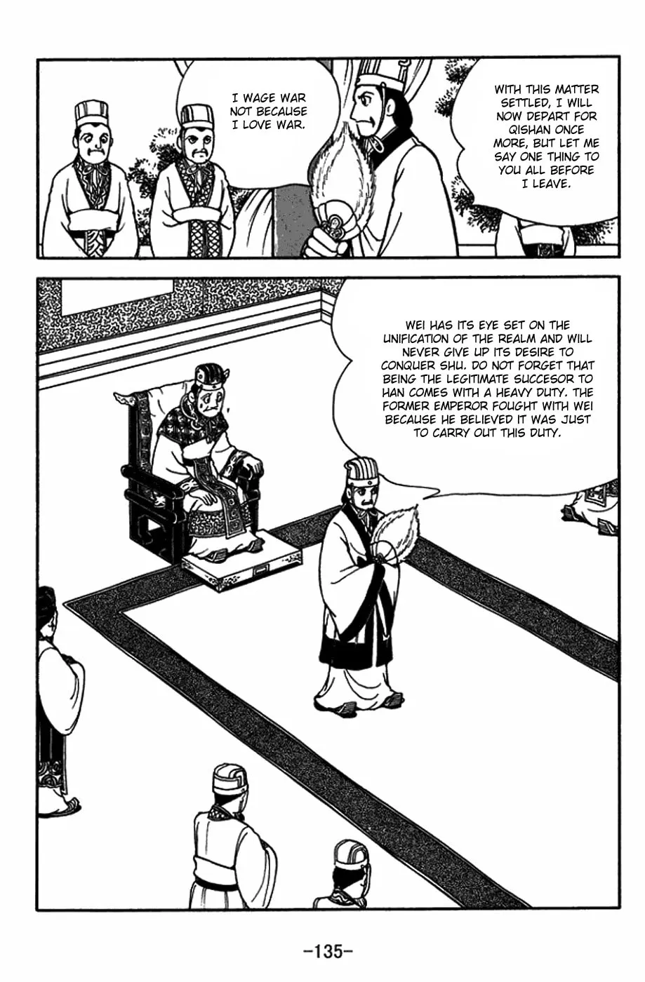 Read Sangokushi chapter 398 image 12 on Lezhin