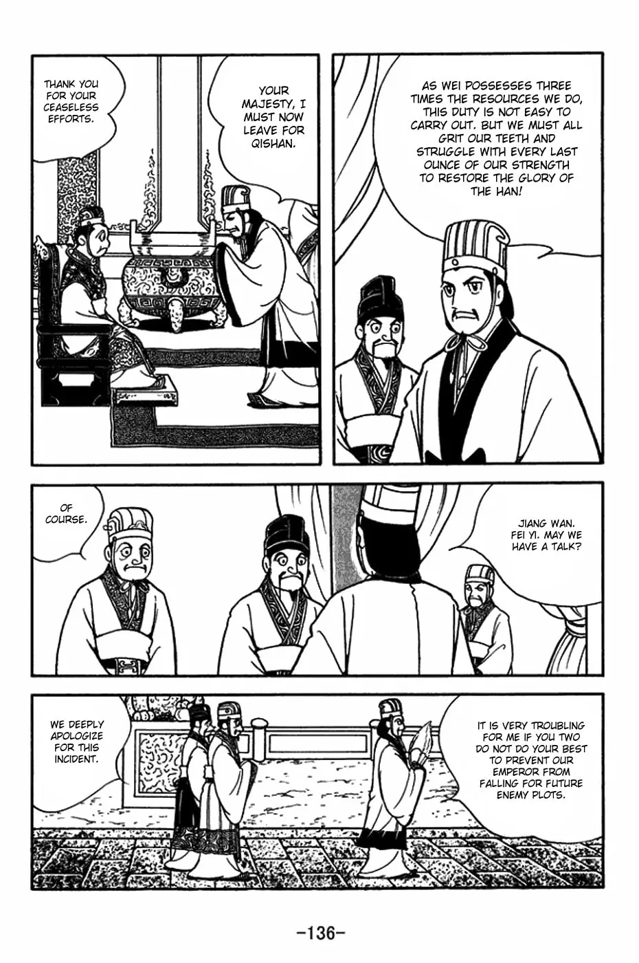 Read Sangokushi chapter 398 image 13 on Lezhin