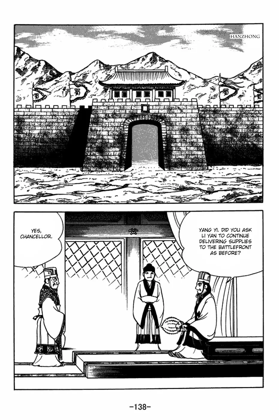 Read Sangokushi chapter 398 image 15 on Lezhin