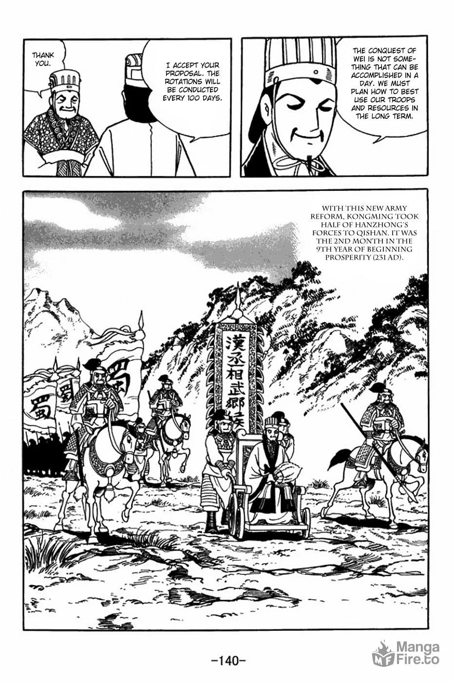 Read Sangokushi chapter 398 image 17 on Lezhin