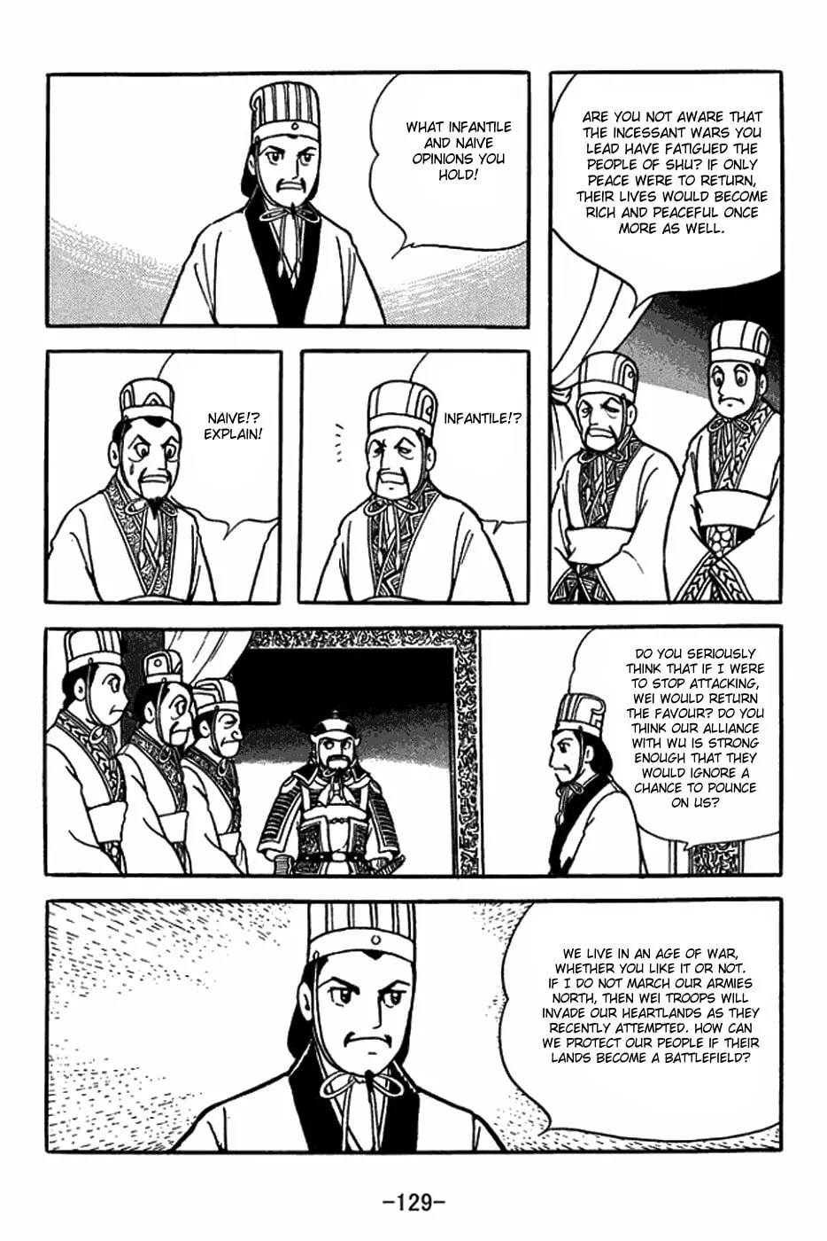 Read Sangokushi chapter 398 image 6 on Lezhin