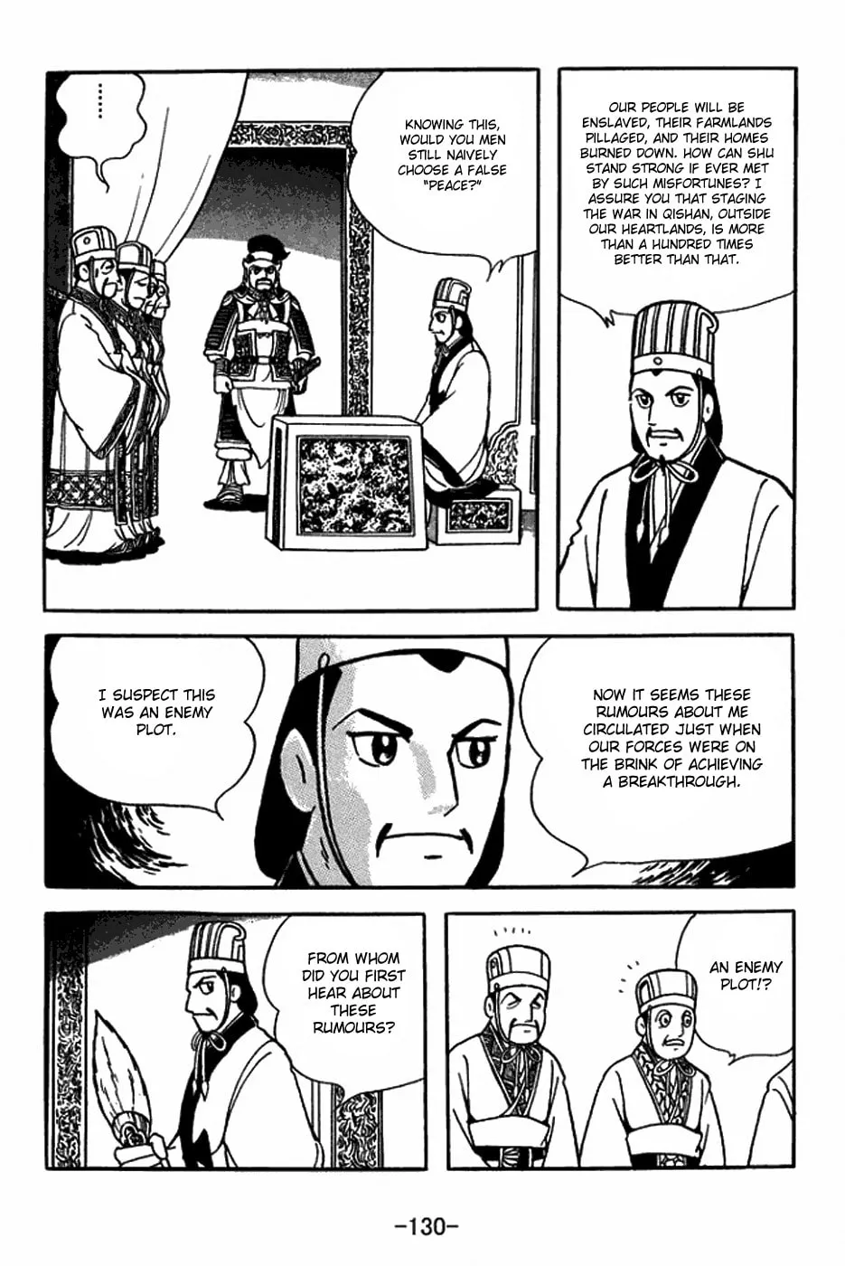 Read Sangokushi chapter 398 image 7 on Lezhin