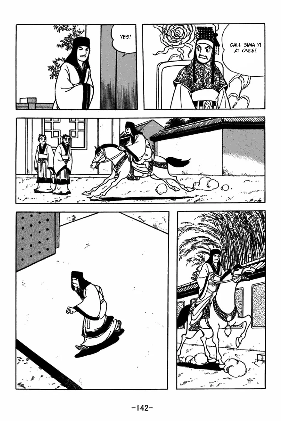 Read Sangokushi chapter 399 image 1 on Lezhin