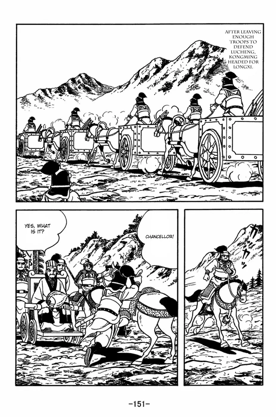 Read Sangokushi chapter 399 image 10 on Lezhin