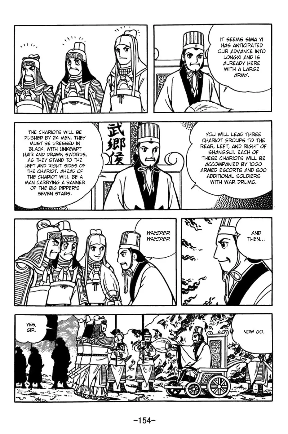 Read Sangokushi chapter 399 image 13 on Lezhin