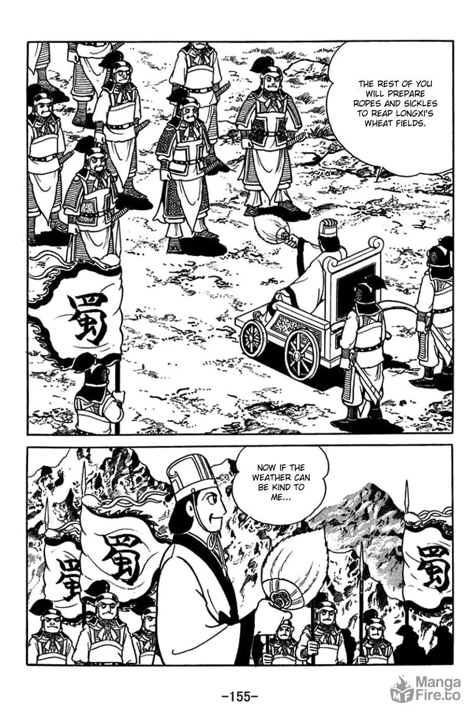 Read Sangokushi chapter 399 image 14 on Lezhin