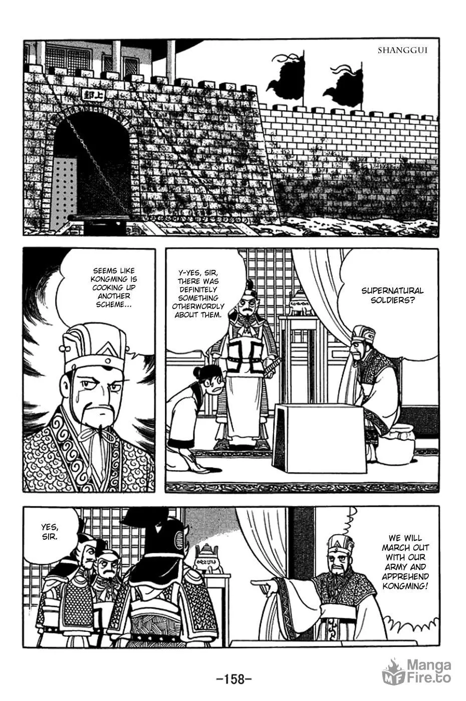 Read Sangokushi chapter 399 image 17 on Lezhin