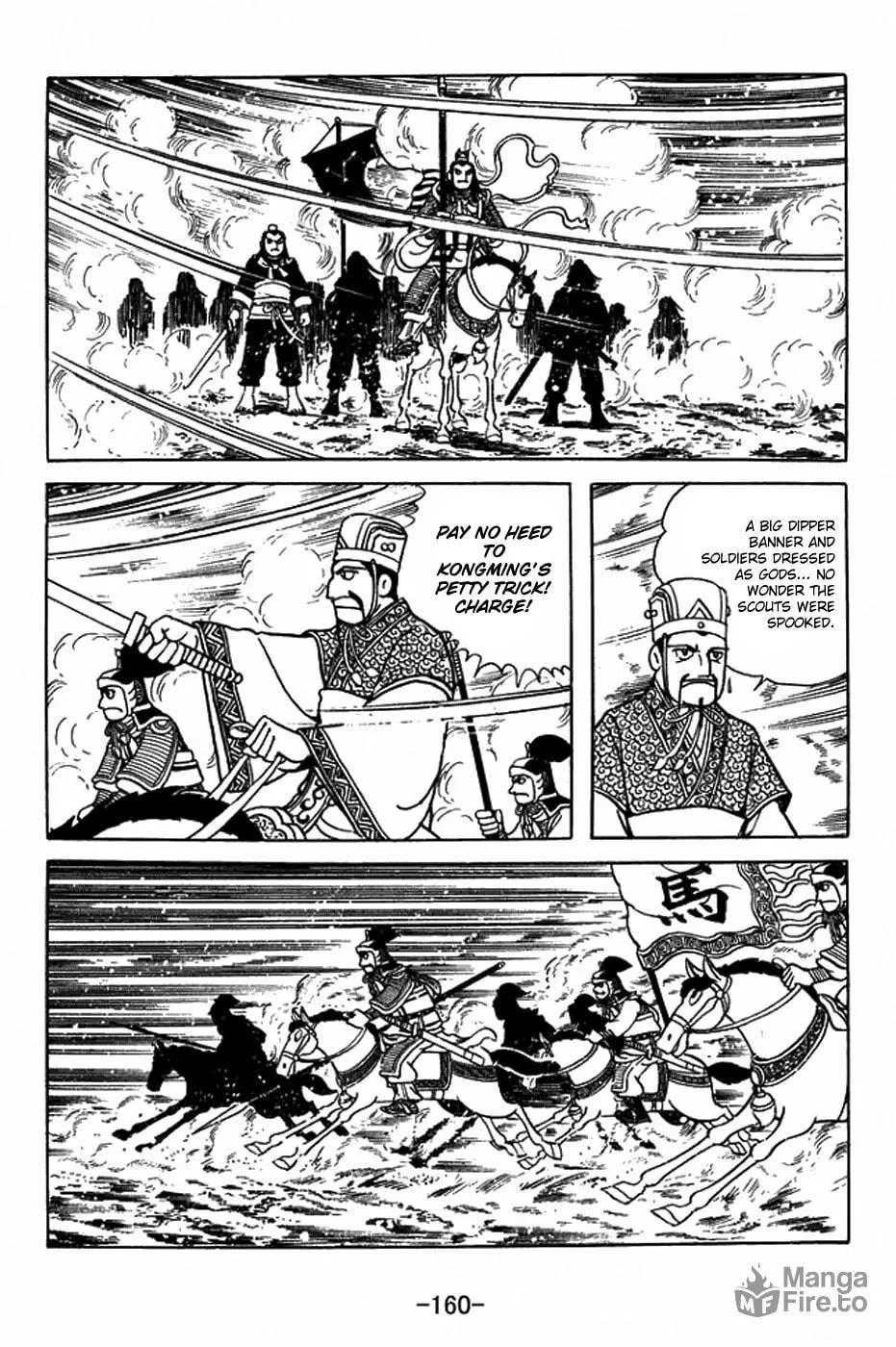 Read Sangokushi chapter 399 image 19 on Lezhin