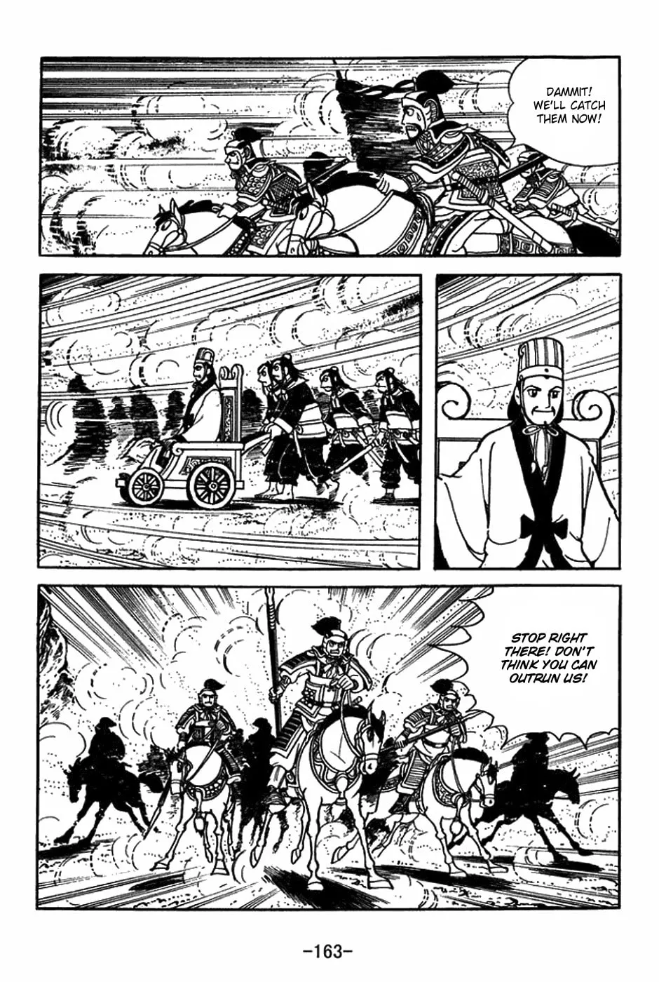 Read Sangokushi chapter 399 image 22 on Lezhin