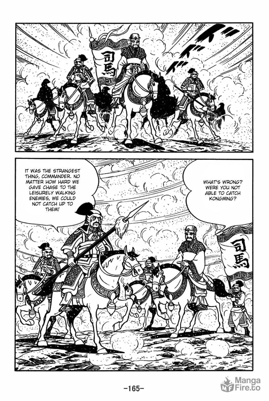 Read Sangokushi chapter 399 image 24 on Lezhin