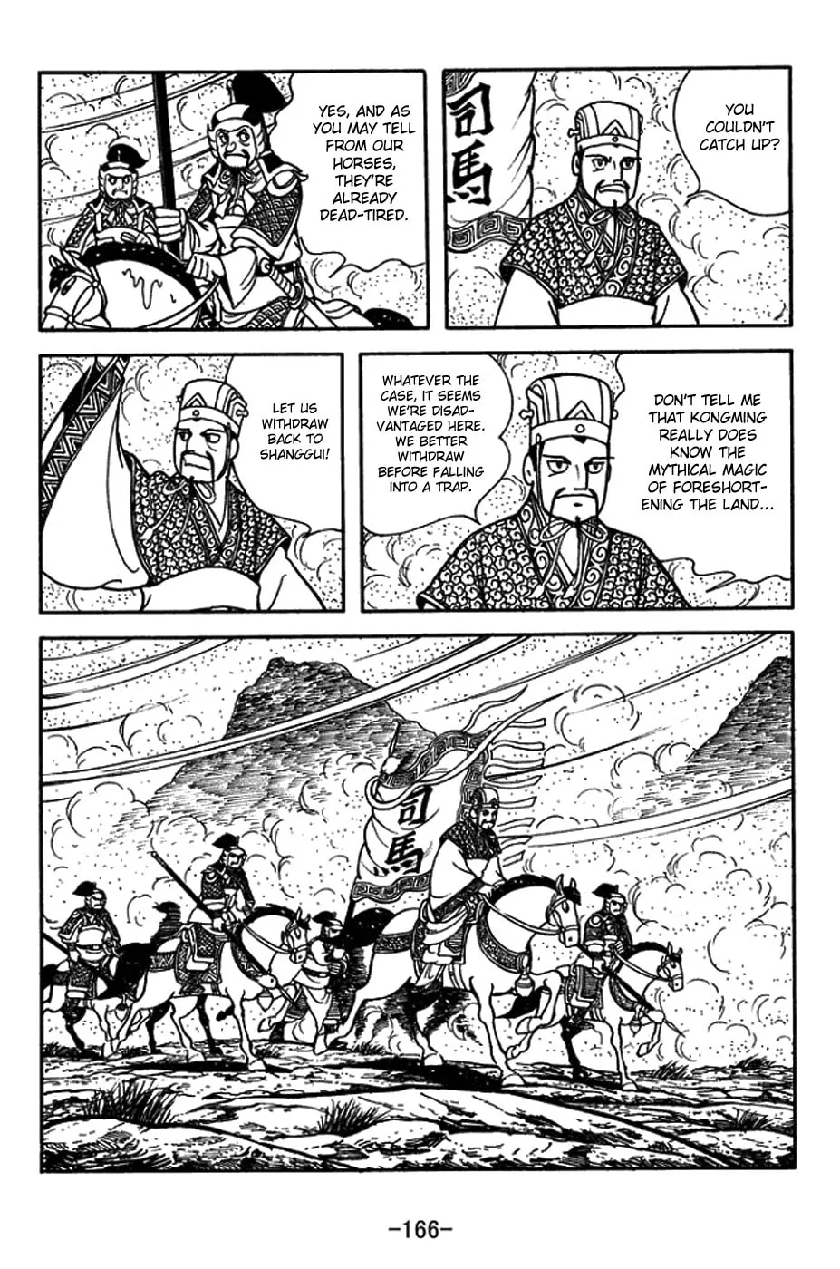 Read Sangokushi chapter 399 image 25 on Lezhin