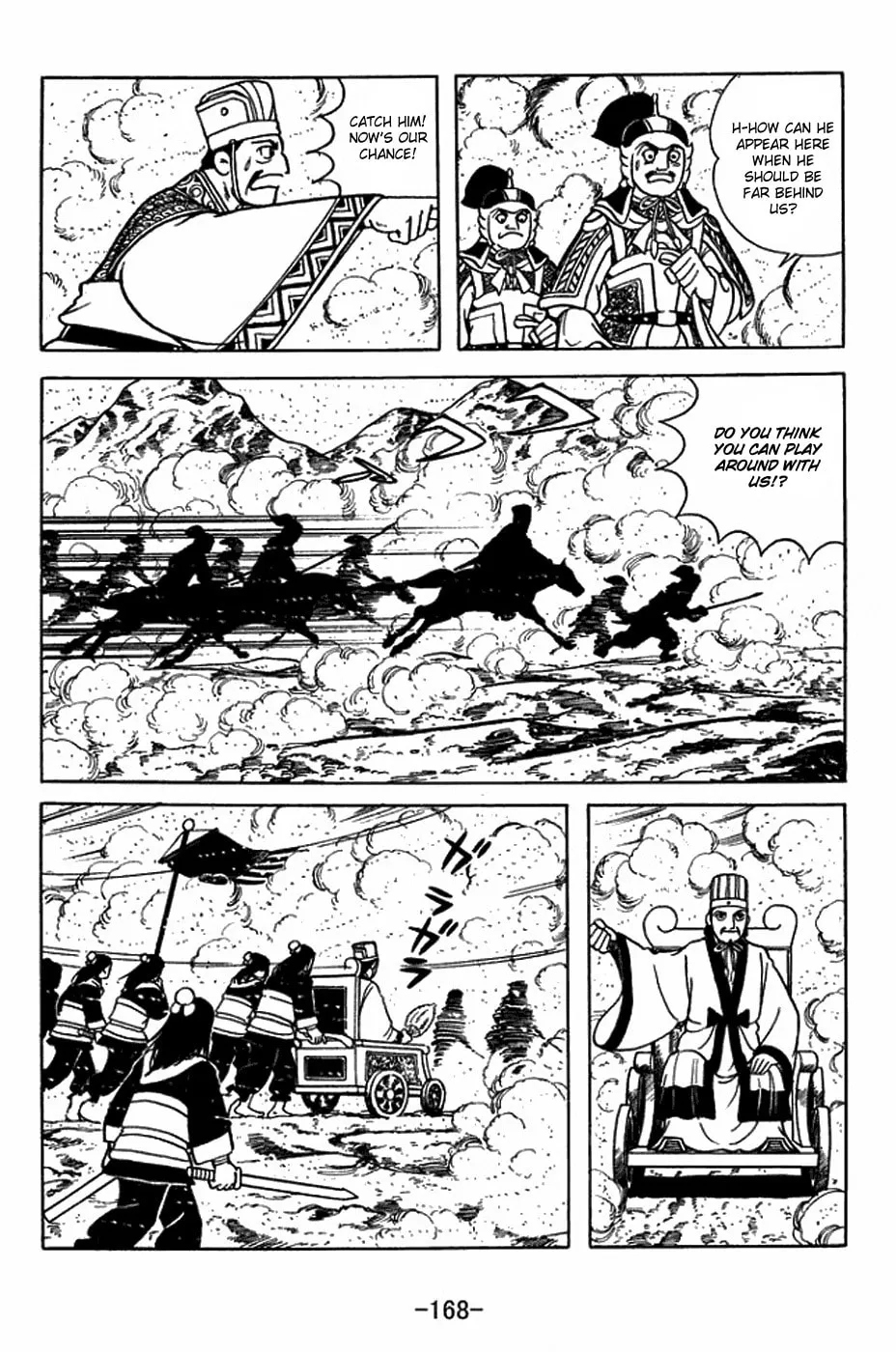 Read Sangokushi chapter 399 image 27 on Lezhin