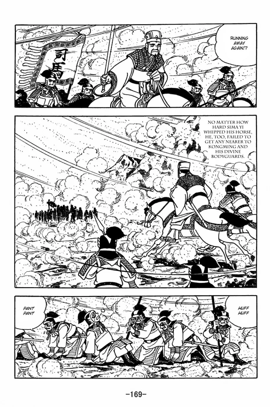 Read Sangokushi chapter 399 image 28 on Lezhin