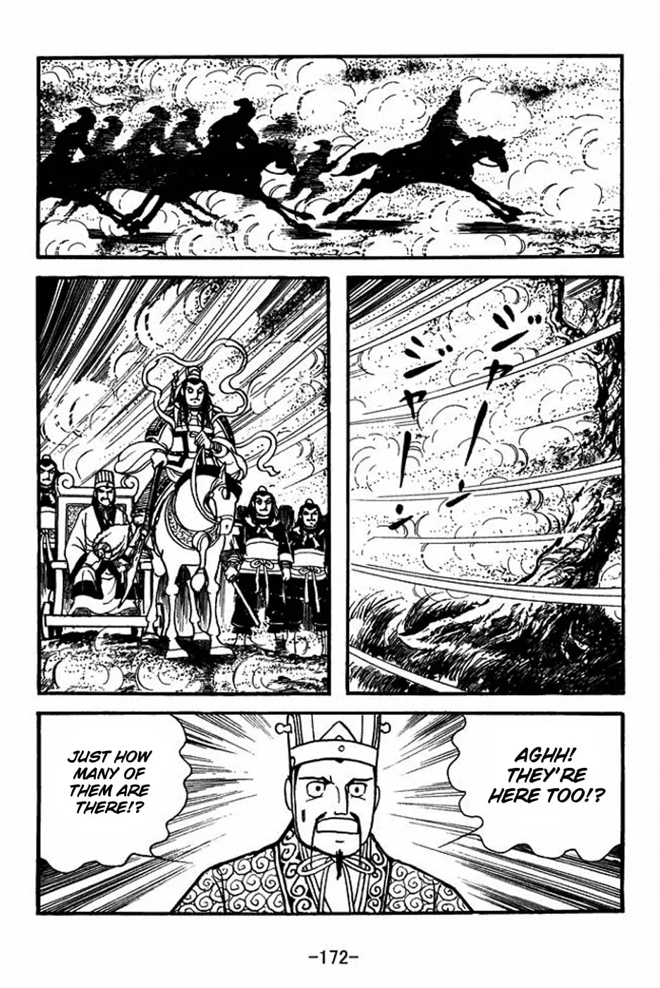 Read Sangokushi chapter 399 image 31 on Lezhin