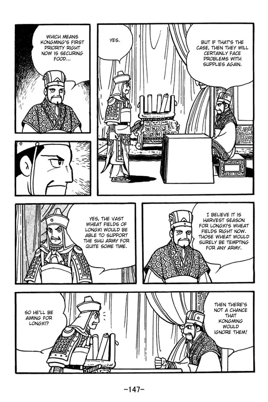 Read Sangokushi chapter 399 image 6 on Lezhin