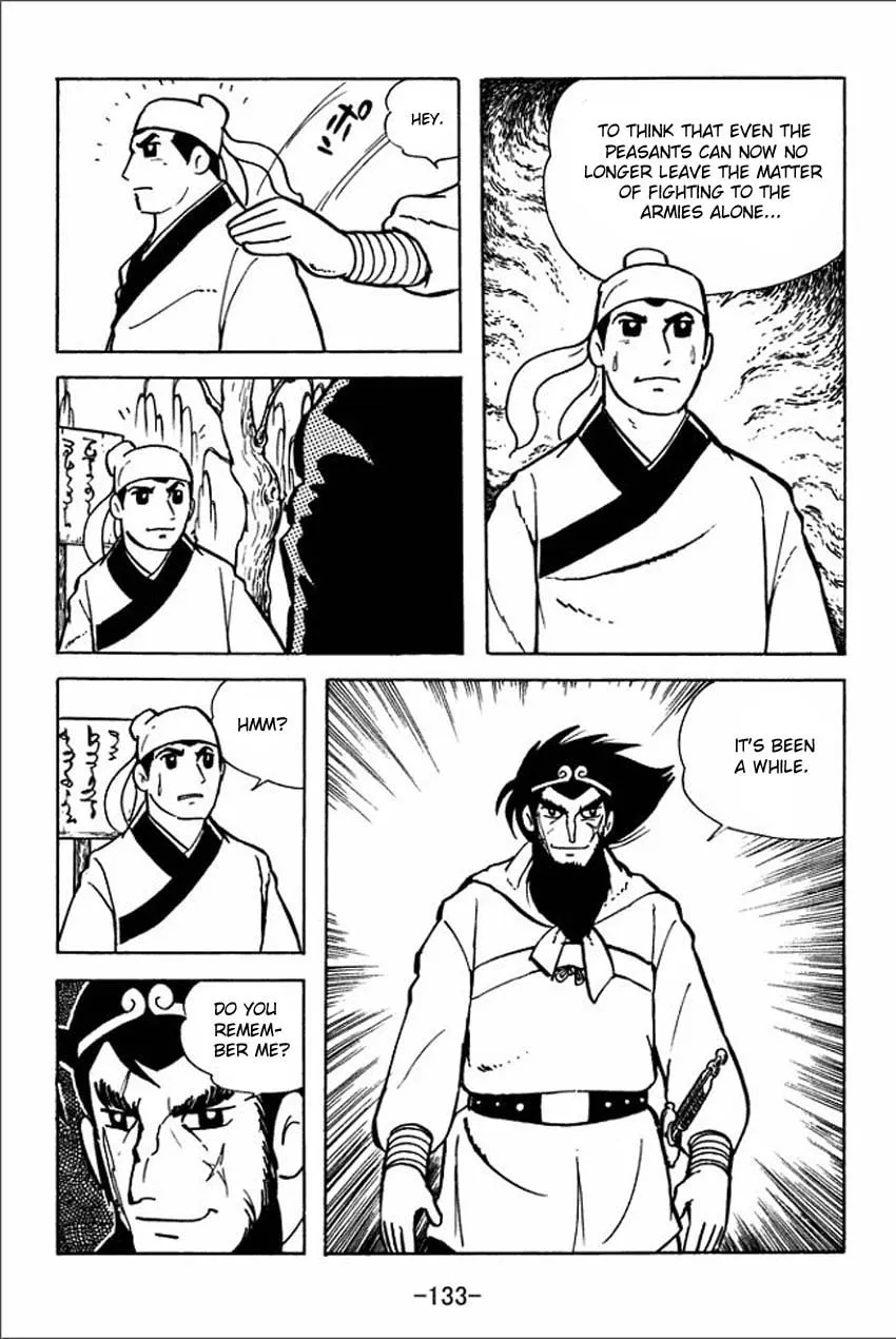Read Sangokushi chapter 4 image 22 on Lezhin