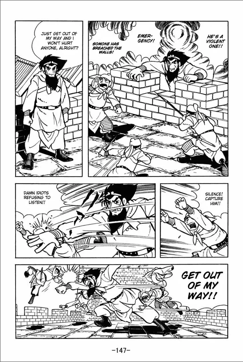 Read Sangokushi chapter 4 image 36 on Lezhin
