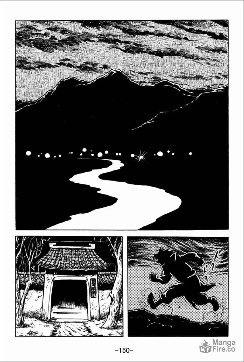 Read Sangokushi chapter 4 image 39 on Lezhin