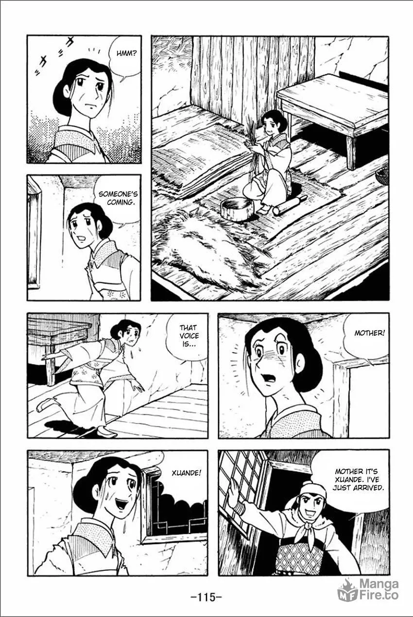 Read Sangokushi chapter 4 image 4 on Lezhin