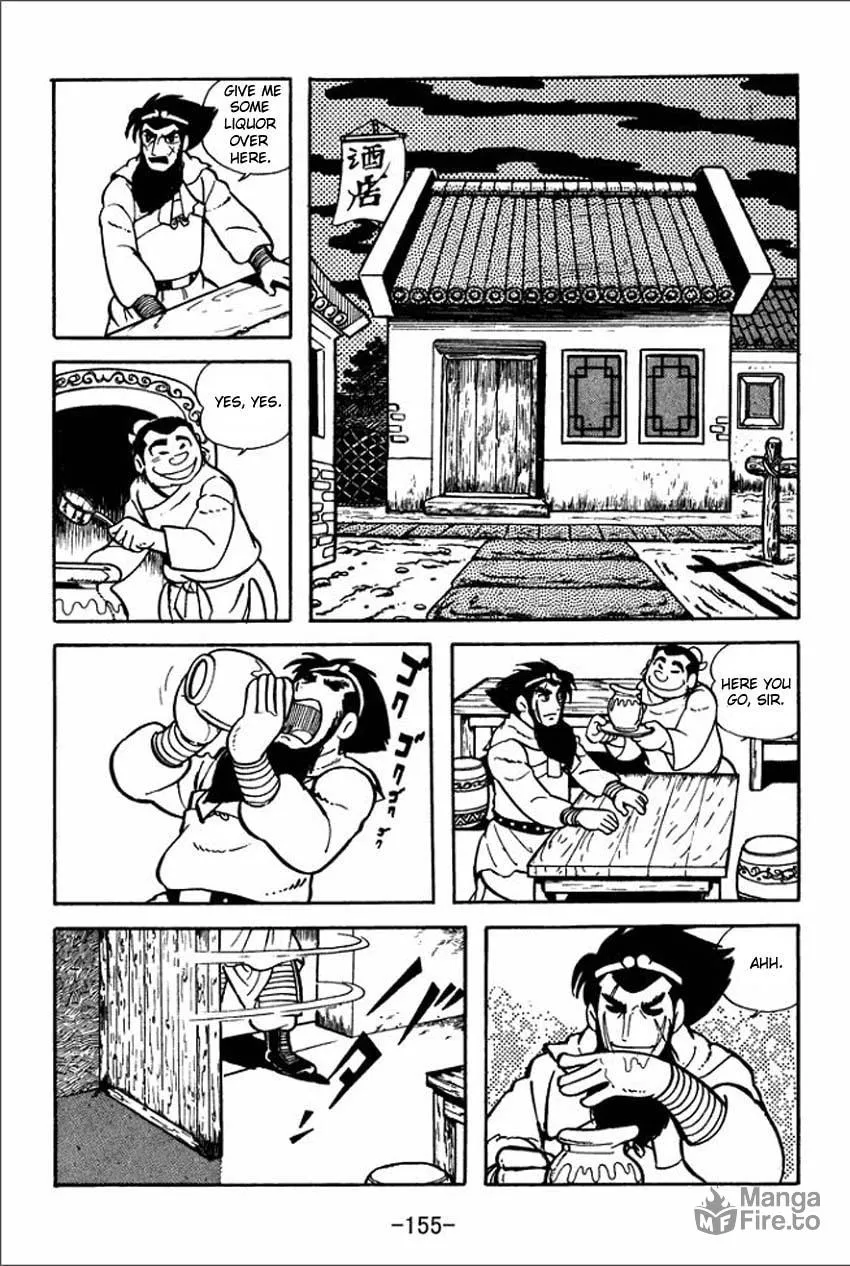 Read Sangokushi chapter 4 image 44 on Lezhin