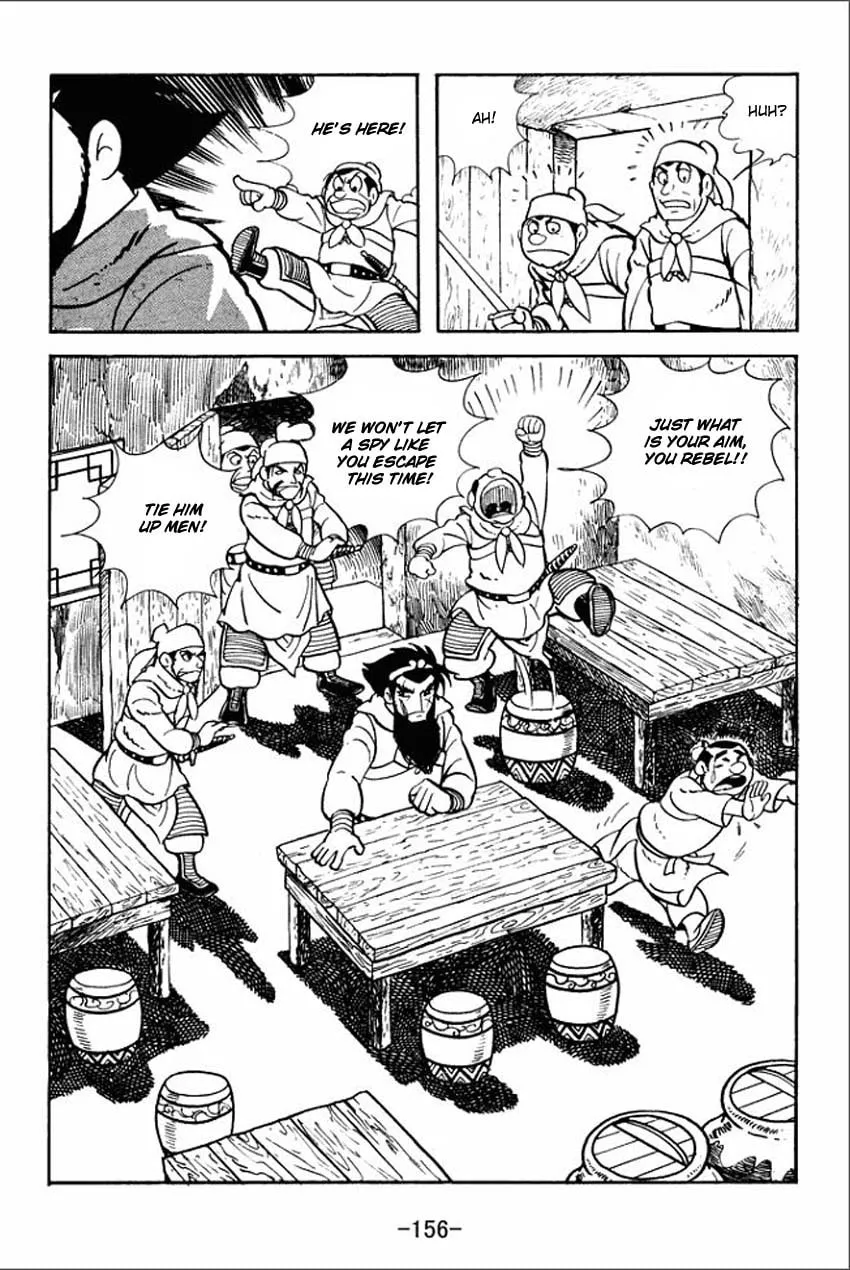 Read Sangokushi chapter 4 image 45 on Lezhin