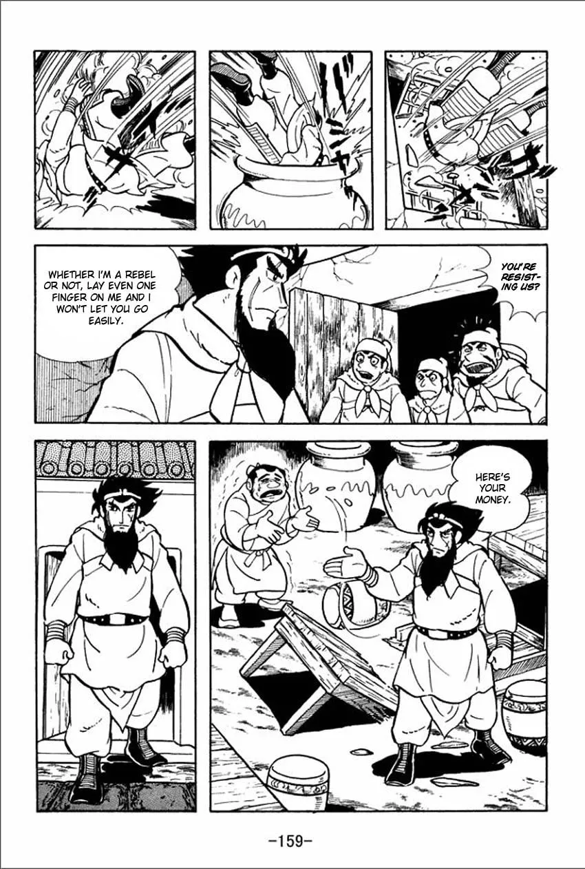 Read Sangokushi chapter 4 image 48 on Lezhin