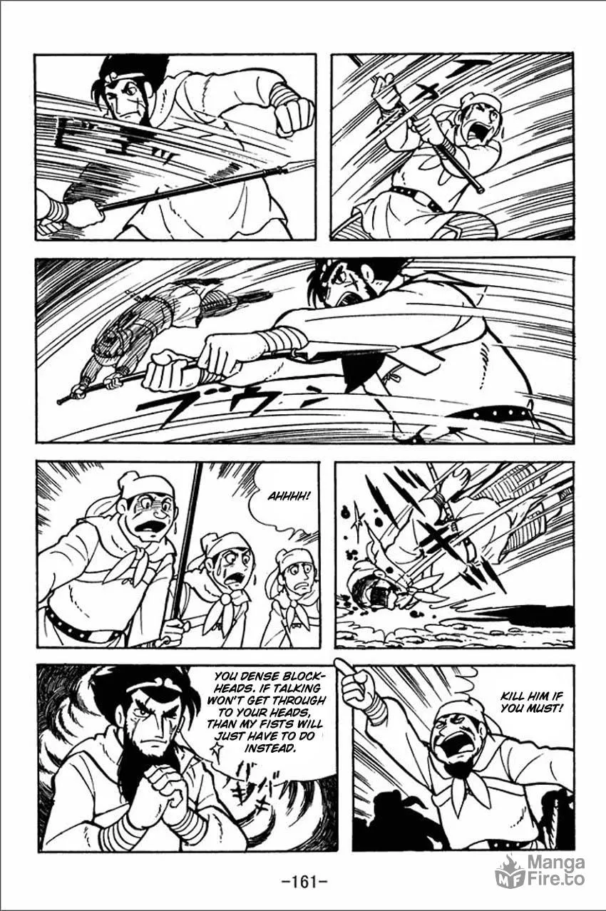 Read Sangokushi chapter 4 image 50 on Lezhin