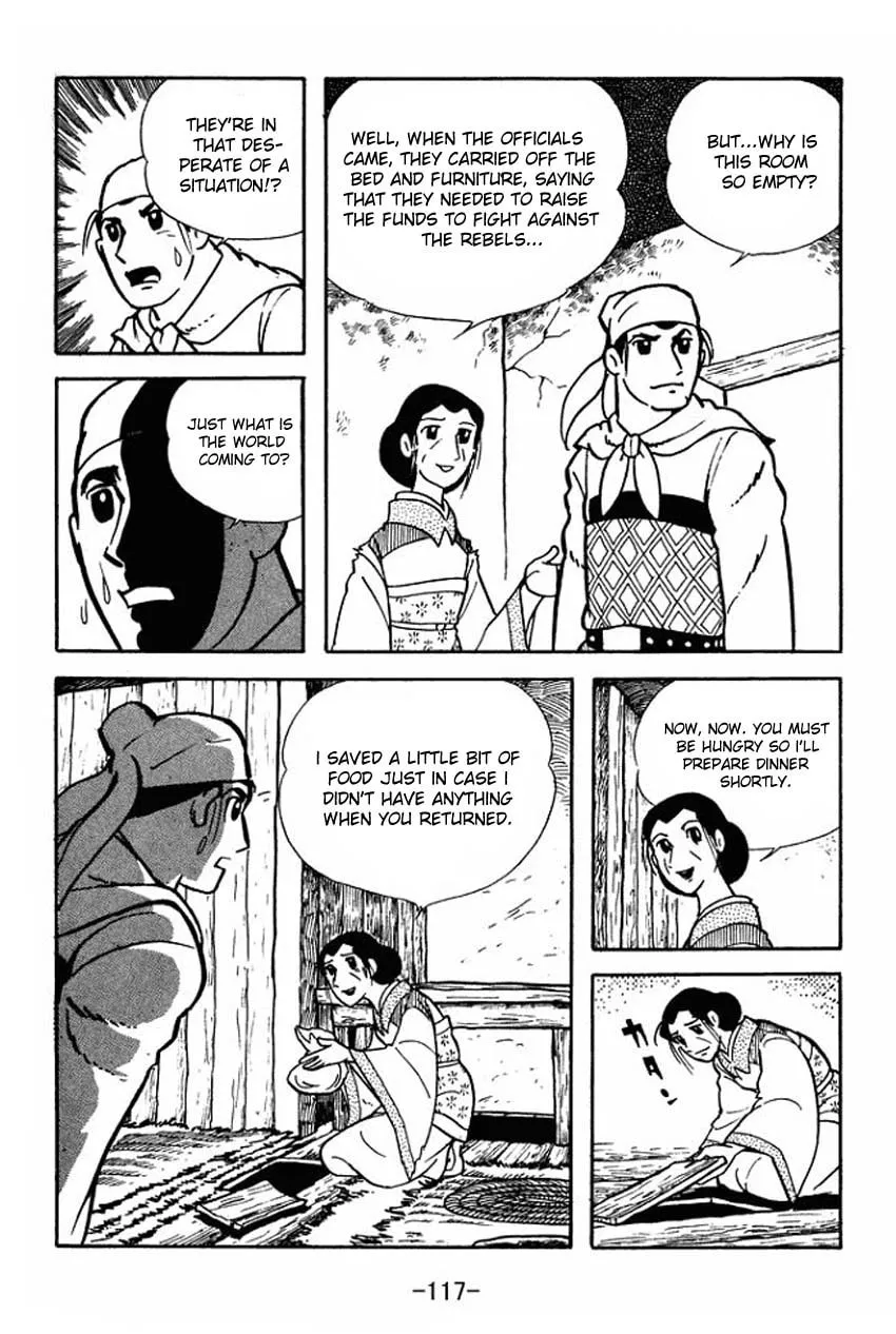 Read Sangokushi chapter 4 image 6 on Lezhin