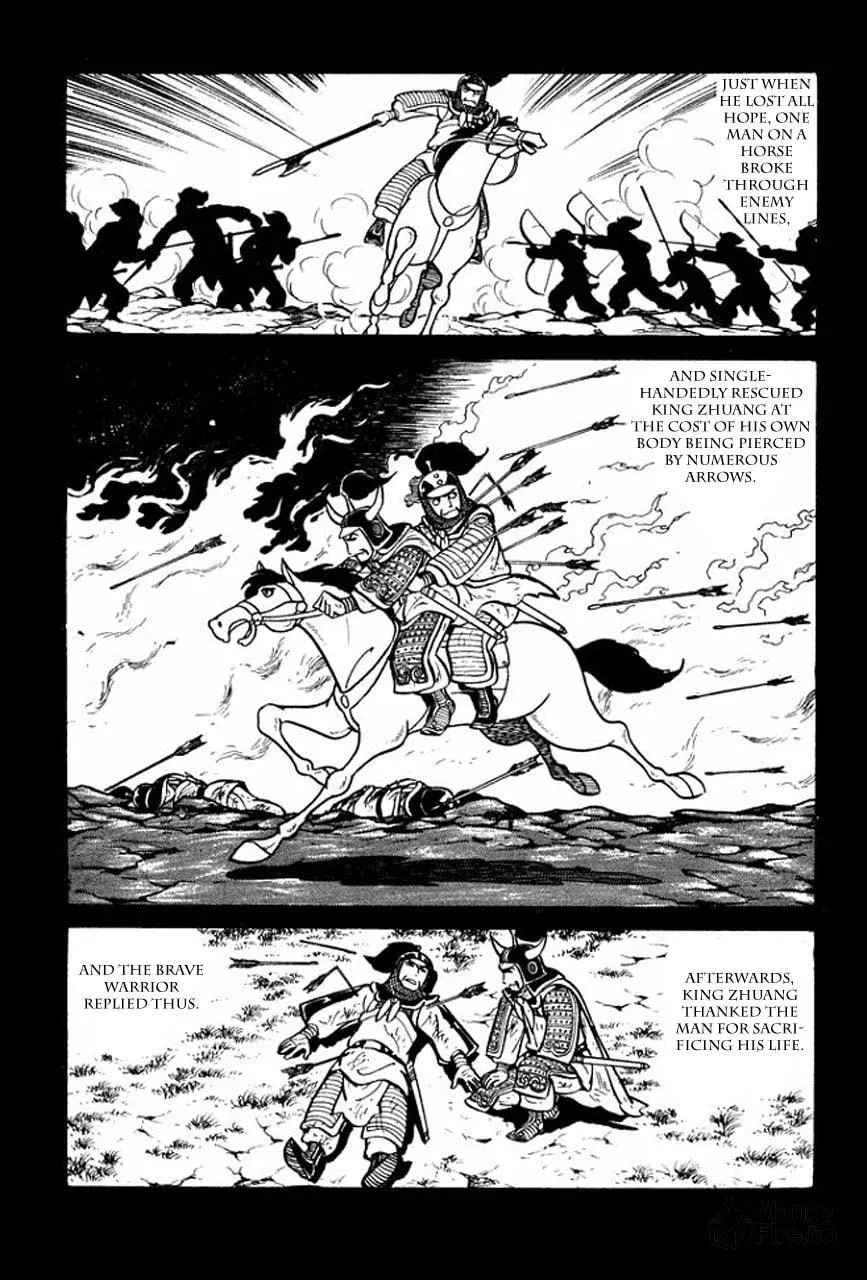 Read Sangokushi chapter 40 image 11 on Lezhin
