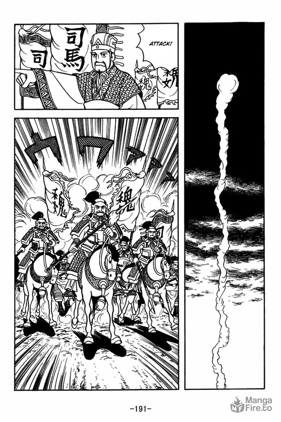 Read Sangokushi chapter 400 image 17 on Lezhin